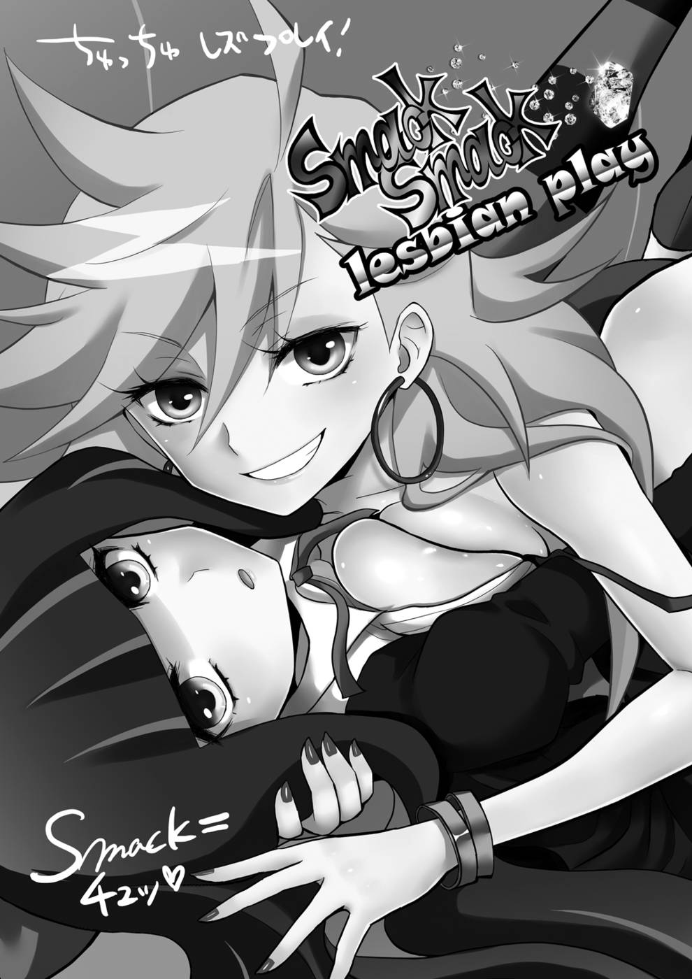 Hentai Manga Comic-Chu Chu Lez Play-Read-2